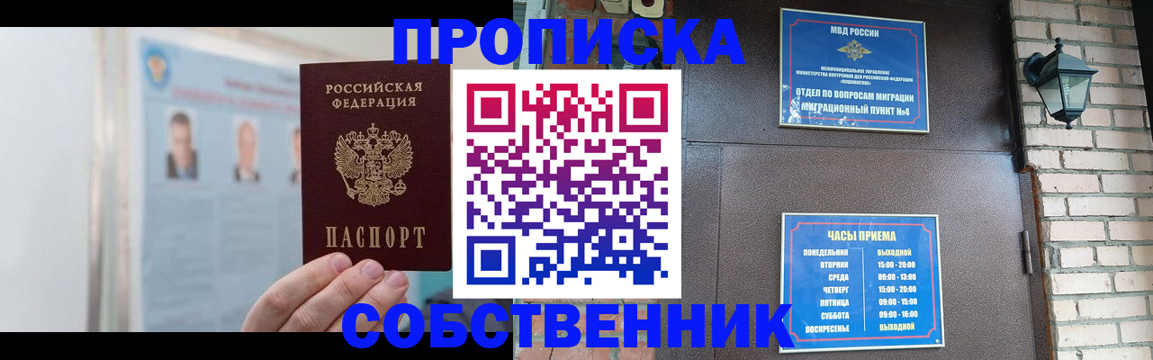 временная регистрация госуслуги в Соликамске