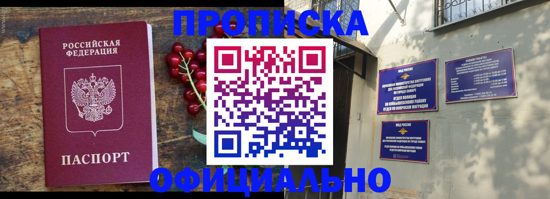 временная регистрация для всех в Соликамске